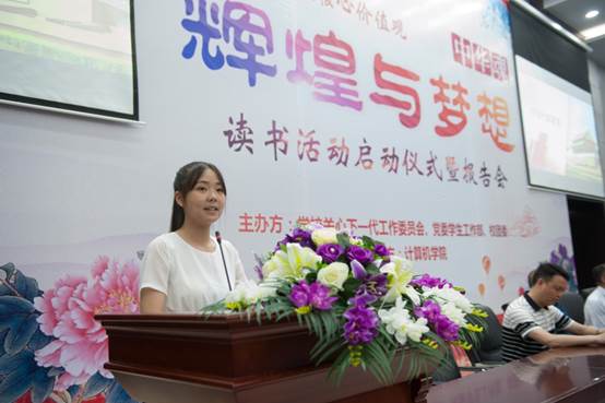 说明:E:\工会离退体\关工委\关工委活动\中华魂活动\DSC_9647.jpg