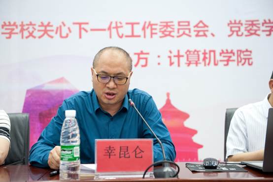 说明:E:\工会离退体\关工委\关工委活动\中华魂活动\DSC_9625.jpg