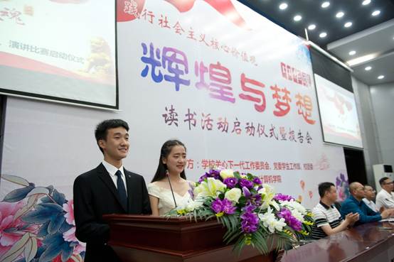 说明:E:\工会离退体\关工委\关工委活动\中华魂活动\DSC_9619.jpg