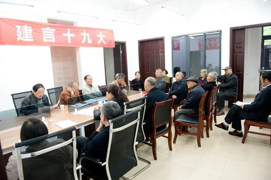 说明:E:\工会离退体\离退休\活动\畅谈十八大展望十九大建言十九大活动\DSC_9467.jpg