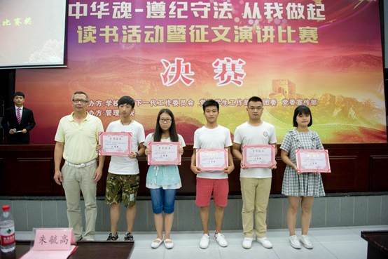 说明:E:\工会离退体\关工委\关工委活动\2016.6.13 读书决赛\DSC_5837.jpg