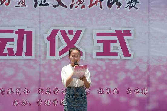 说明:E:\工会离退体\关工委\关工委活动\2016.5.11 关于读书开幕式\报道图片\DSC_3999.jpg